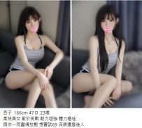 台中杏子166cm.47.D.23歲  8K