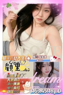 18歲極品妹#顧里 12K  皮膚白皙，鮑魚可舔可吸