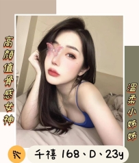 20K 千禧 高顏值  骨感女神