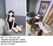 台北包夜>30K娜拉 167cm.E奶.48kg.27歲 外貌超漂亮 超有氣質 身材一級棒流