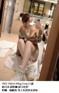台中約學生妹#小白 158cm.45kg.Ccup.21歲 超日系 超粉嫩 超卡哇伊