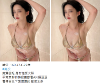 南投外約#曉依  160.47.C.27歲