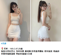 高雄氣質妹#若軒：165.C.47.25歲5.5K