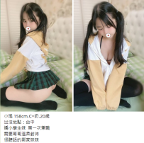 台中學生妹#小瑤 158cm.C+奶.20歲