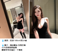 台北氣質妹#昆凌 168cmE奶24歲