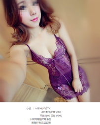 台北氣勢妹#162.D.27歲5K