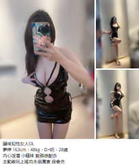 高雄包夜#韻味知性女人OL  夢婷 163cm・48kg・D+奶・28歲