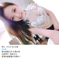 臺南約妹#芭比  163.D.48.28歲