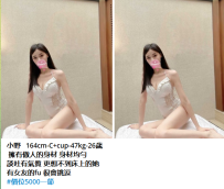 小野   164cm-C+cup-47kg-26歲 5K