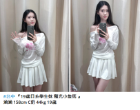 台中約學生妹#涵涵 158cm C奶 44kg 19歲