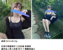 台中好茶#淼淼162.D.48.23y 9K