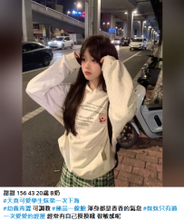 新竹學生妹#甜甜 156 43 20歲 B奶 6K