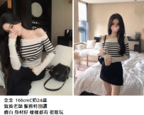 高雄新妹#念念  166cmC奶24歲5K