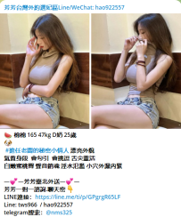 永和找外送茶#棉棉 165 47kg D奶 25歲 🐶7000