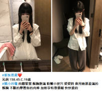 竹北學生妹#沁純 158.45.C.19歲9K 可2+1