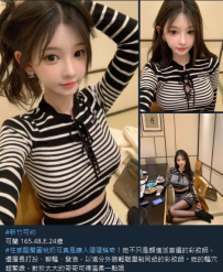 新竹約妹#可蘭 165.48.E.24歲10K 可2+1