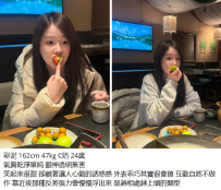 新竹外送茶>彩泥 162cm 47kg C奶 24歲 氣質乾淨單純 眼神透明無害