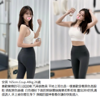 台北模特兒包夜>安琪52K 165cm.Ccup.48kg.26歲 喜歡嫩模的可以試試唷