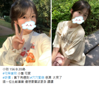 西門町新妹#小如 156 B 20歲-8K