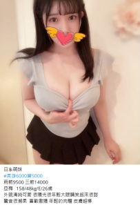 高雄亞梅 158/48kg/E/26歲