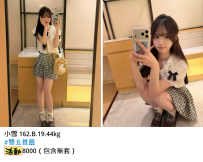 小雪 162.B.19.44kg #雙北推薦 🌸🌸8000（包含無套）