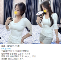 蟲蟲:164/48/C+/25歲 #高雄5000 三觀很正的女生 知道自己想要的 短期兼職 性格很好 三