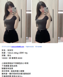 台北安菲兒160.C.18歲10K