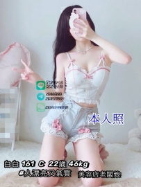 台中外約-美容店老闆娘 白白