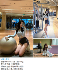 新妹#佩恩 164cm-23歲-C奶-45kg9K