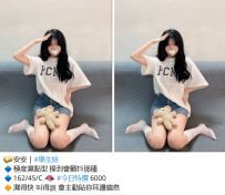 台中學生妹外約>安安｜#學生妹 🔹極度濕黏型 操到會顫抖那種 🔹162/45/C